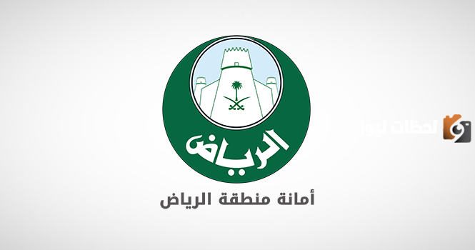 طريقة الاستعلام عن معاملة رسمية