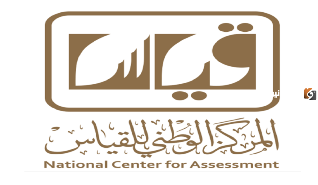 طريقة تعديل سنوات الخبرة في الرخصة المهنية 1445