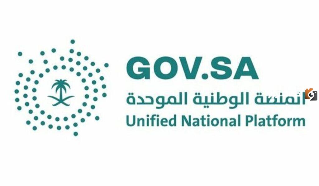 كيفية تحديث بياناتي في جدارات