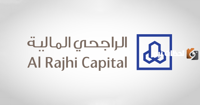 طريقة التقديم على قرض إمكان الراجحي لمستفيدي الضمان الاجتماعي