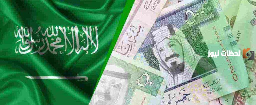 طريقة الحصول على قرض شخصي بالتقسيط بدون كفيل للمقيمين بالسعودية