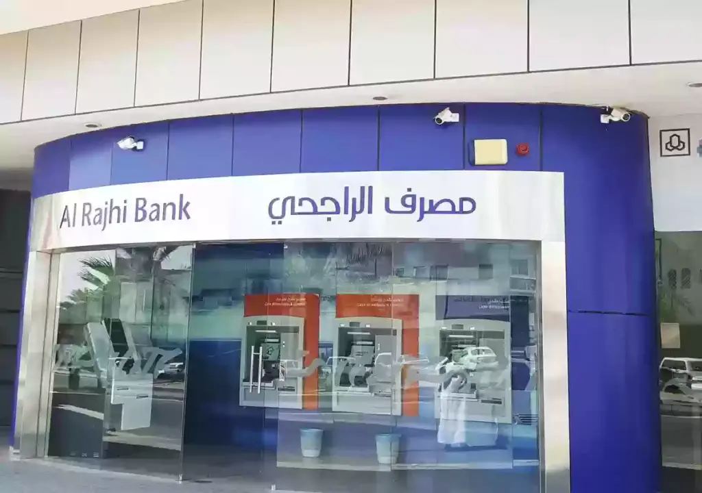 طريقة تحديث تاريخ انتهاء الهوية بنك الراجحي