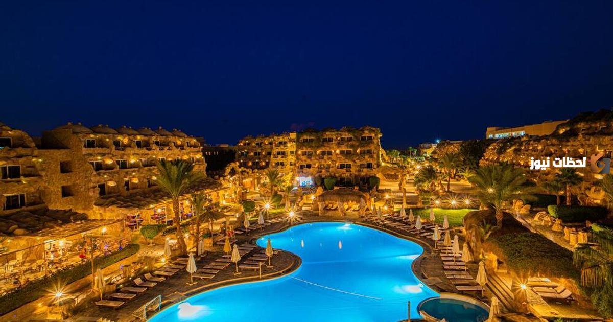 طريقة حجز فندق الكهف بالغردقة من الإسكندرية