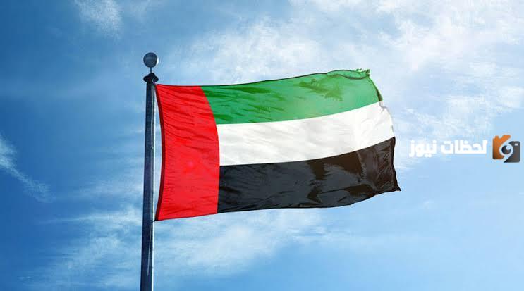 عاجل ..قرار يكبد الوافدين لدولة الإمارات خسائر كبيرة