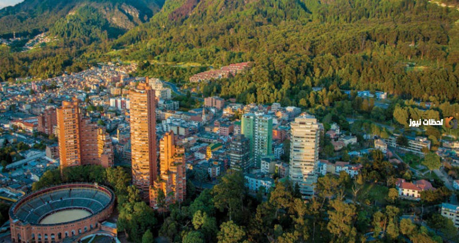 ما هي عاصمة كولومبيا وأبرز المعلومات عنها