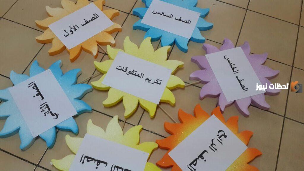 عبارات تحفيزية لأطفالي في الامتحانات