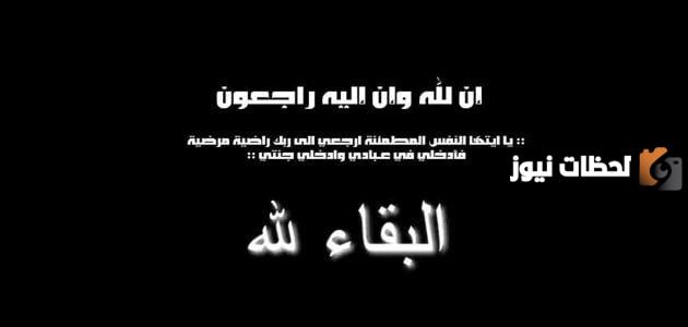عبارات تعزية مميزة
