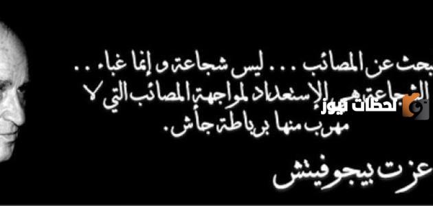 عبارات جميلة عن الرجل الشهم