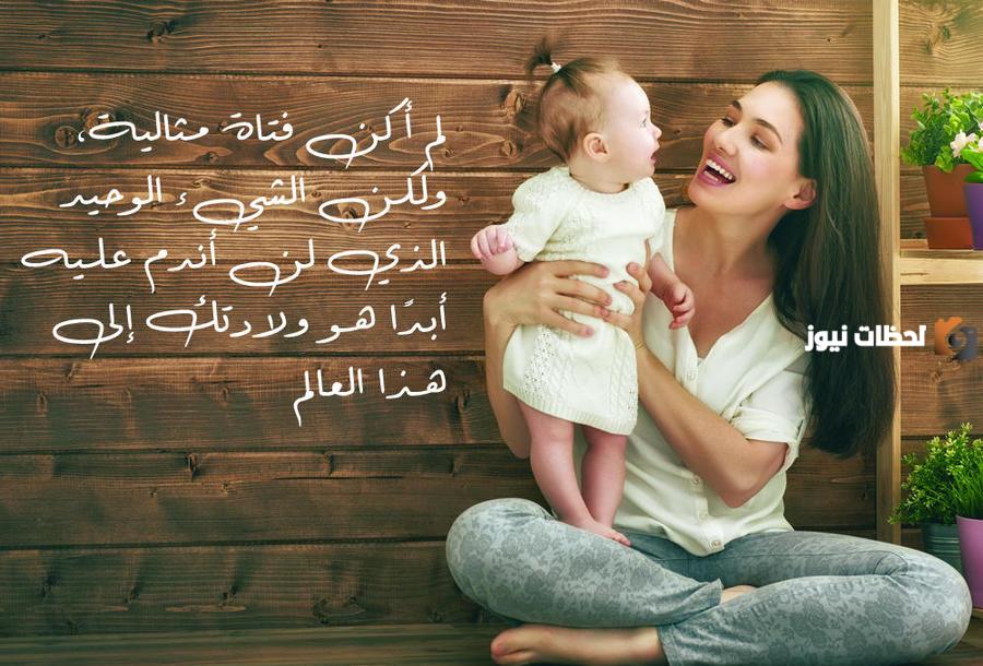 عبارات جميلة عن حب الأطفال