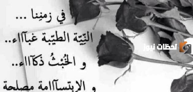 عبارات جميلة عن طيبة القلب