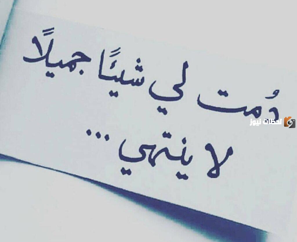 عبارات جميلة وقصيرة ومميزة في الحب