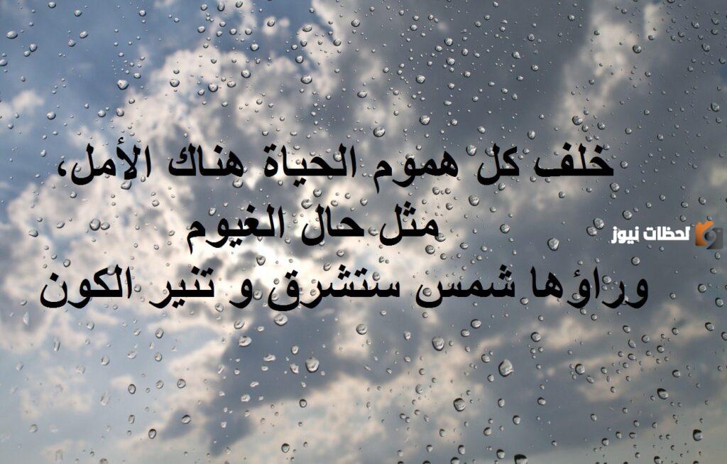 عبارات عن الغيوم والسحاب لطلاب الصفوف الابتدائية