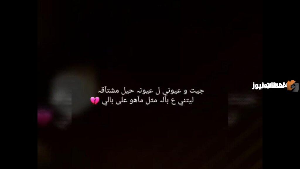 عبارات واتس آب قصيرة
