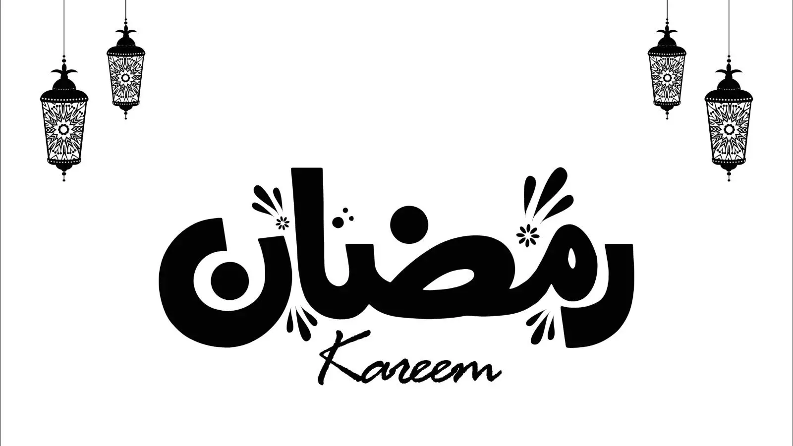 عبارات وكلام جميل جدا عن شهر رمضان المبارك عبارات وكلام جميل جدا عن شهر رمضان المبارك