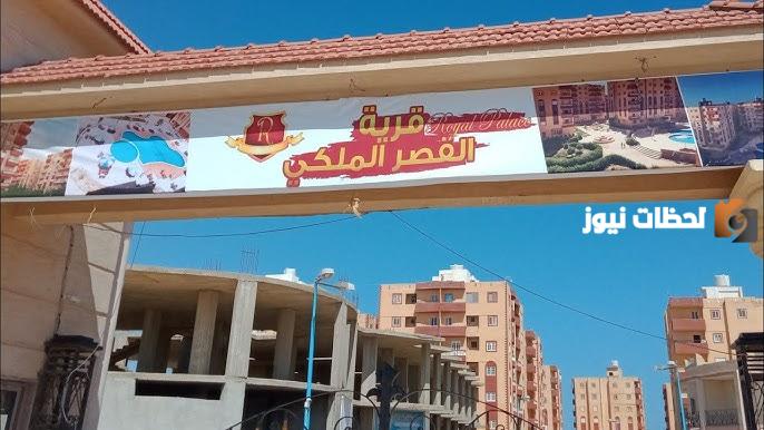 عروض القصر مرسى مطروح | رقم تليفون فندق القصر مرسى مطروح