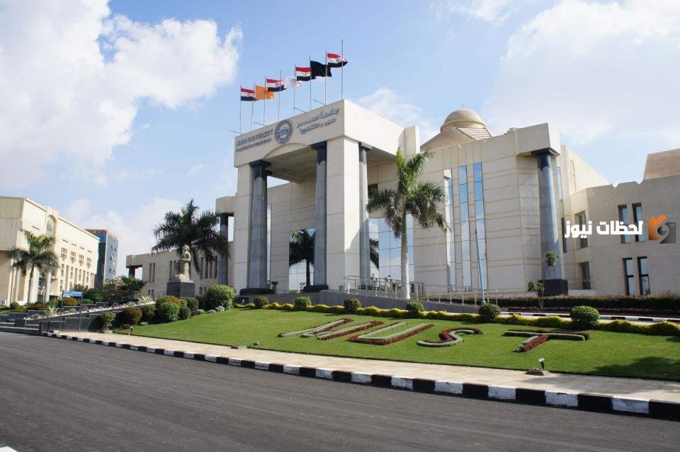 عنوان جامعة مصر للعلوم والتكنولوجيا
