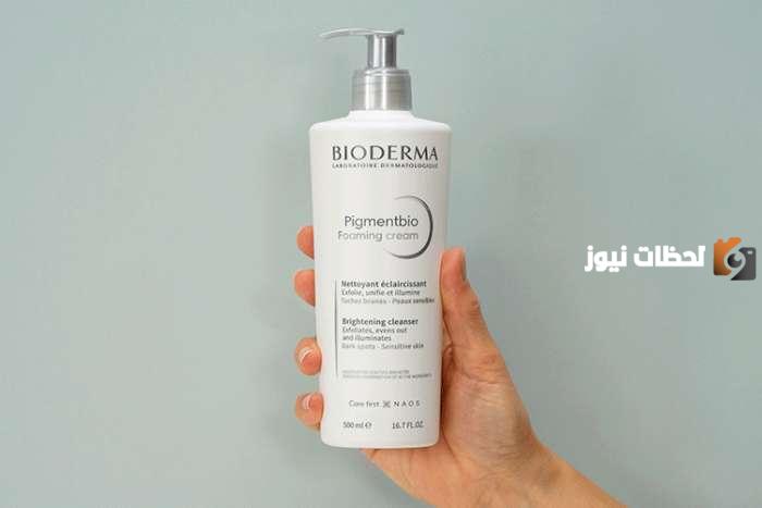 غسول بيوديرما للتفتيح بمكونات طبيعية