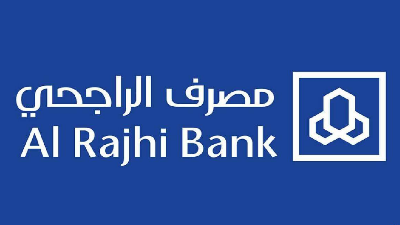 شروط فتح حساب التميز 1447 الراجحي