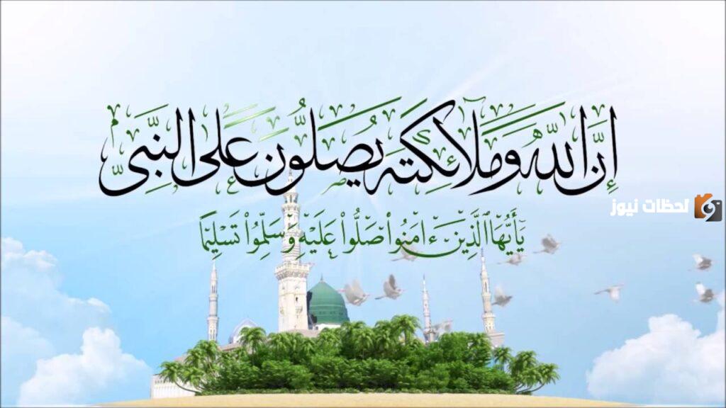 فضل الصلاة على النبي في ليلة الجمعة