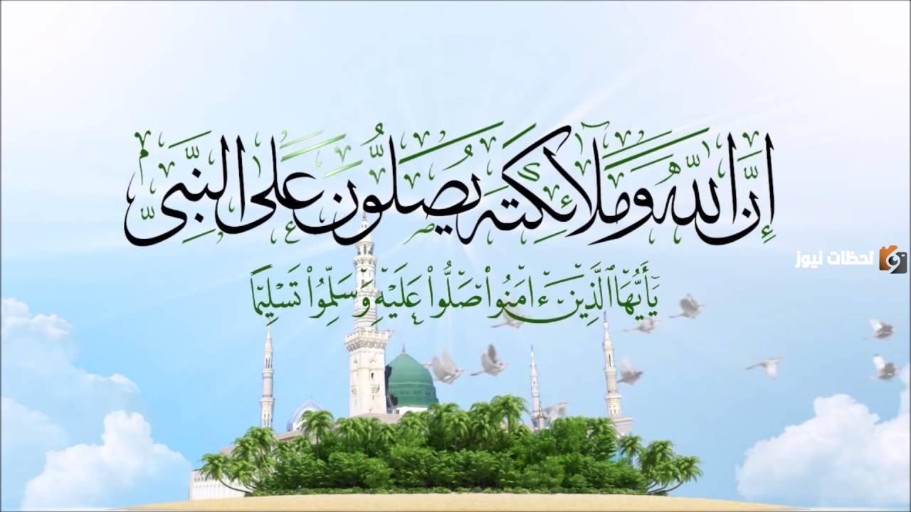 فضل الصلاة على النبي في ليلة الجمعة