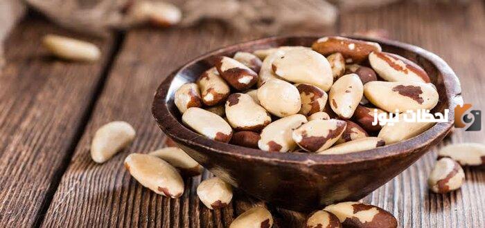 فوائد الجوز البرازيلي للغدة الدرقية النشطة