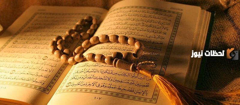 فوائد سورة النجم ومنافعها الروحانية