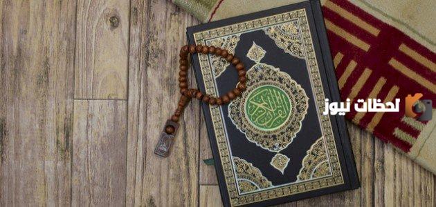فوائد من سورة التكوير