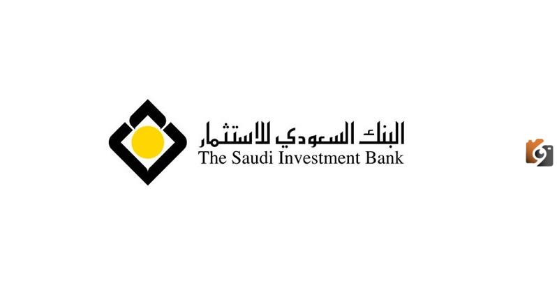 قائمة بعناوين وأرقام فروع البنك السعودي للاستثمار SAIB$