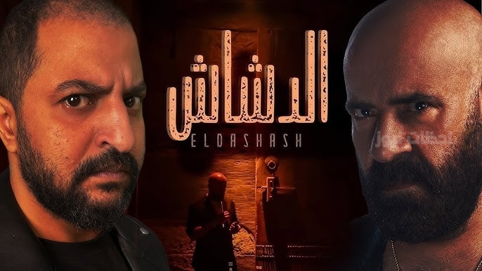 قبل عرض فيلم
