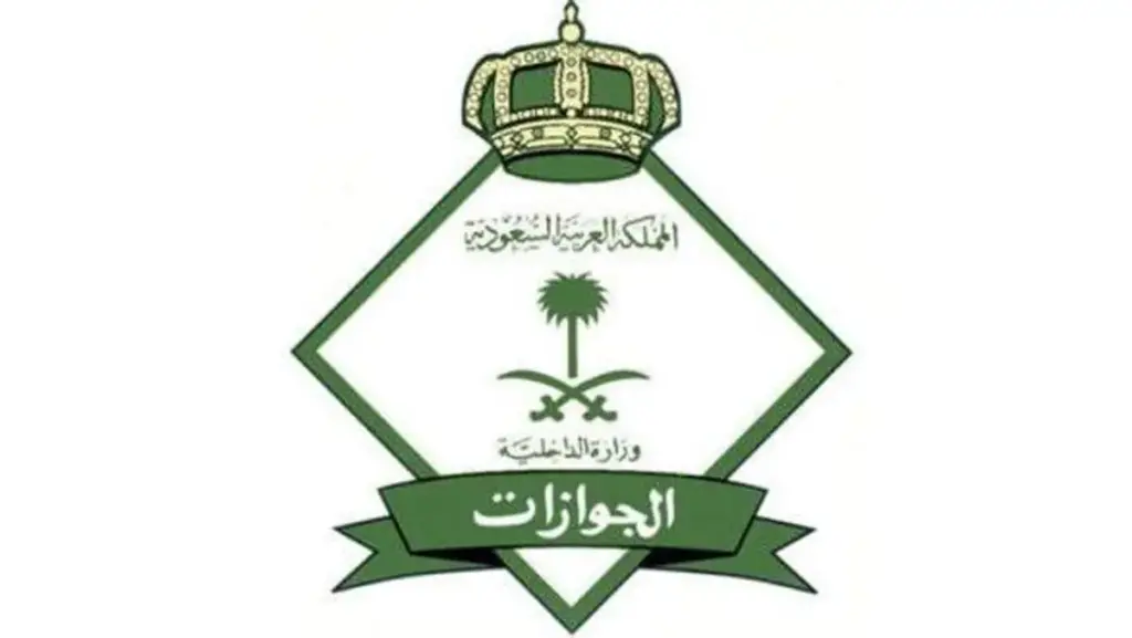 الفئات المستفيدة من قرار اعفاء رسوم المرافقين الجديد