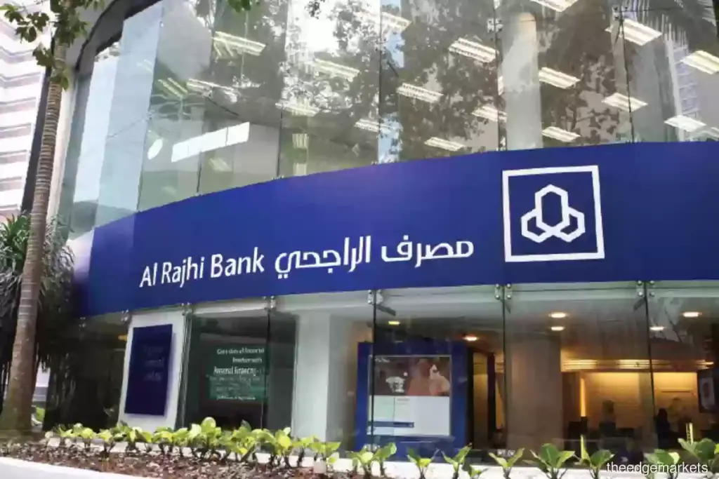 قروض المتقاعدين من بنك الراجحي