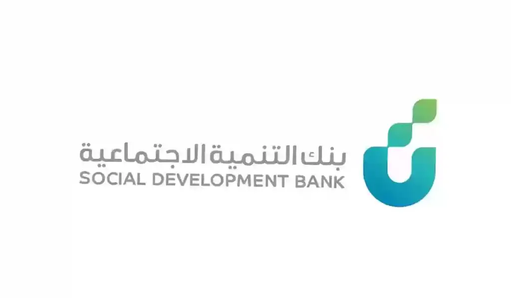 قروض بنك التسليف