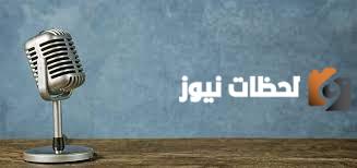 قصيدة شعر للإذاعة المدرسية عن الوطن