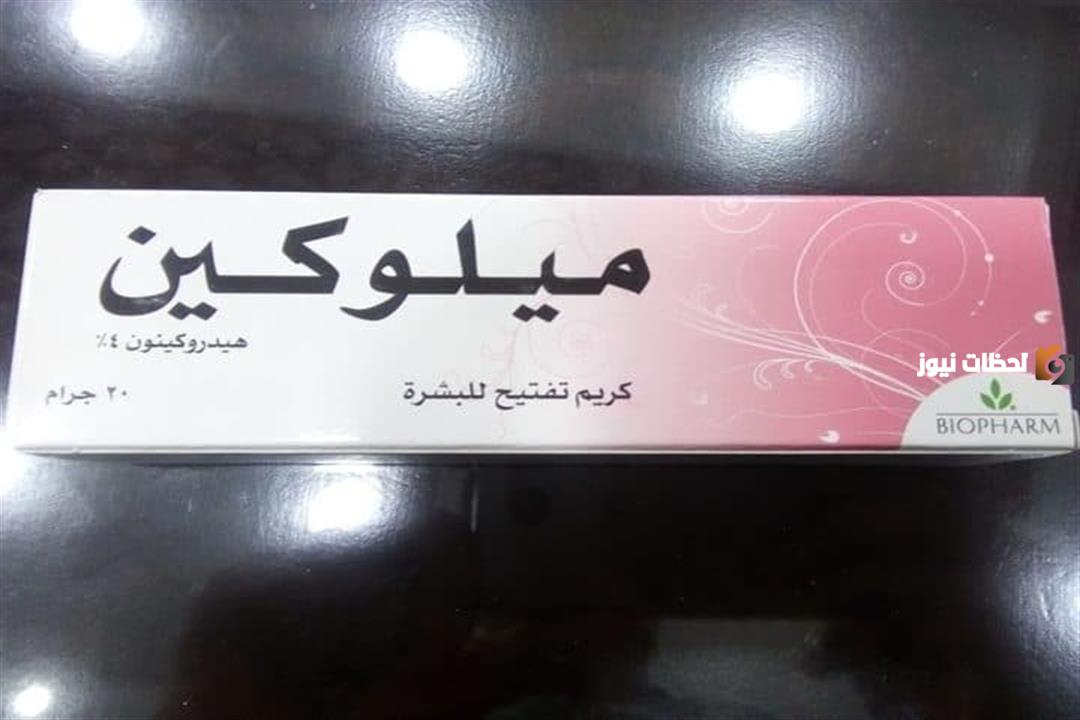 كريم ميلوكين