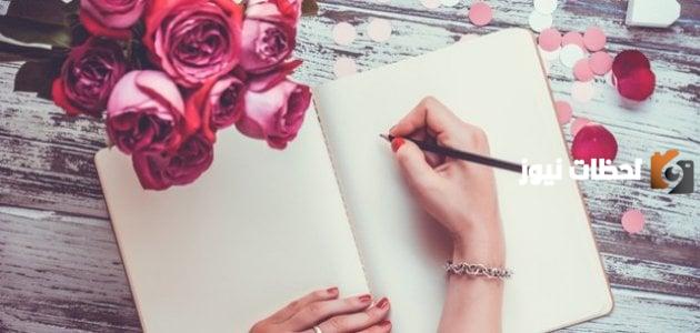 كلمات تهنئة لعيد ميلاد زوجي قصيرة ومميزة