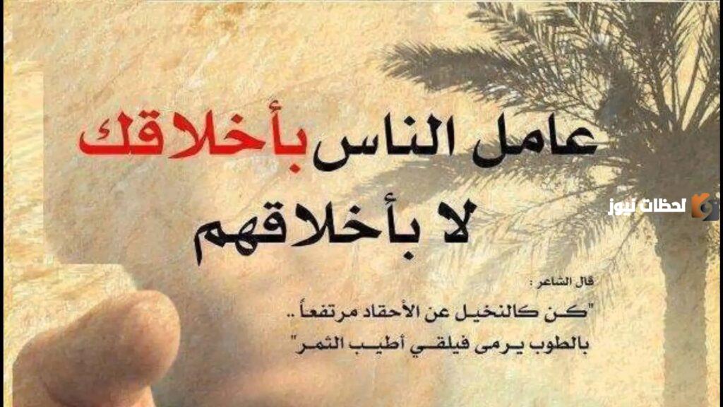كلمات عن الثقة بالنفس للفيس بوك
