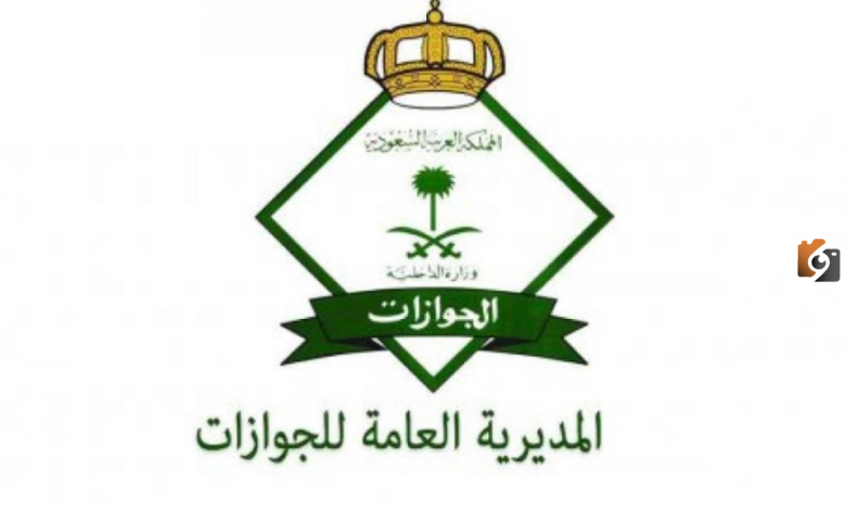 كم تبلغ رسوم الزيارة العائلية