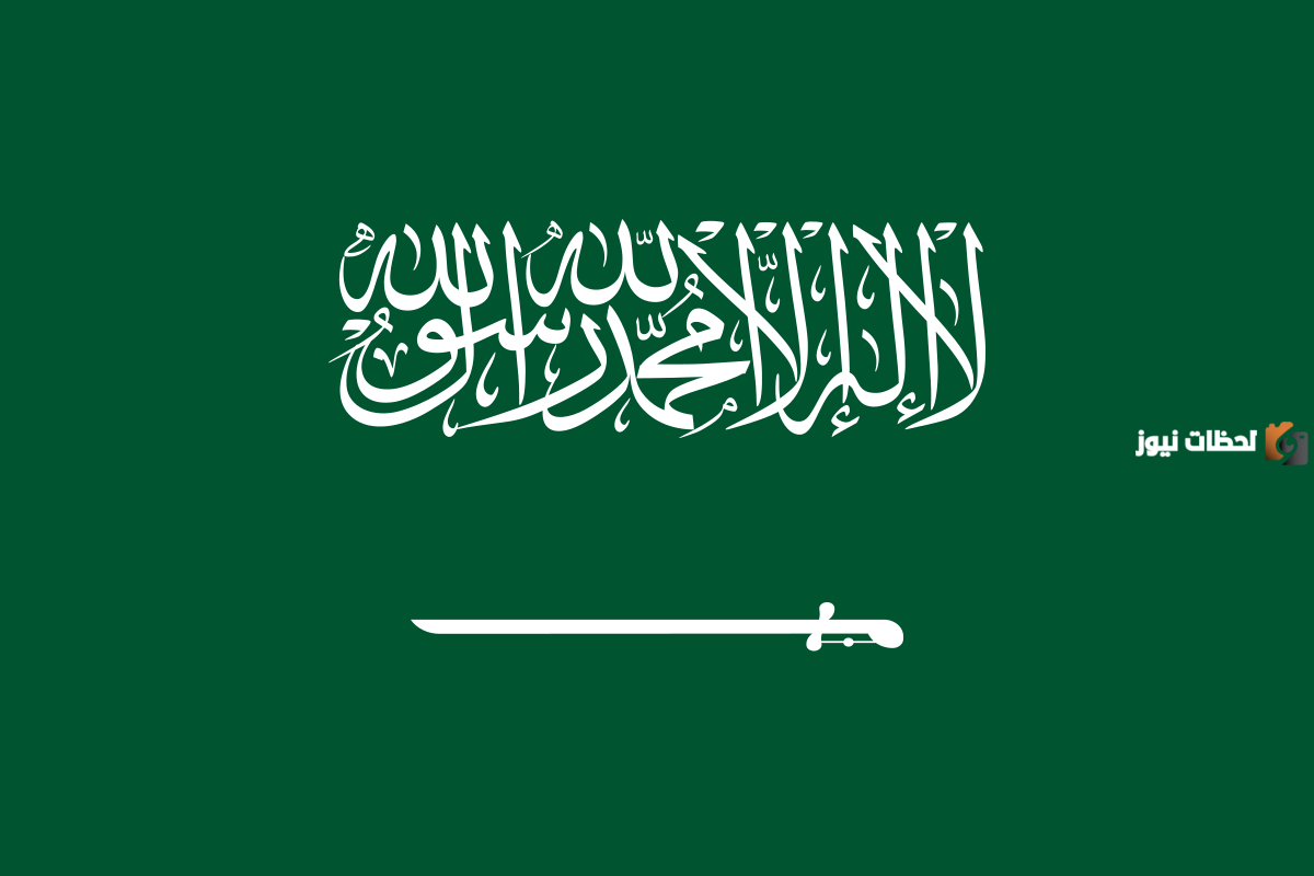 كم تبلغ مساحة السعودية