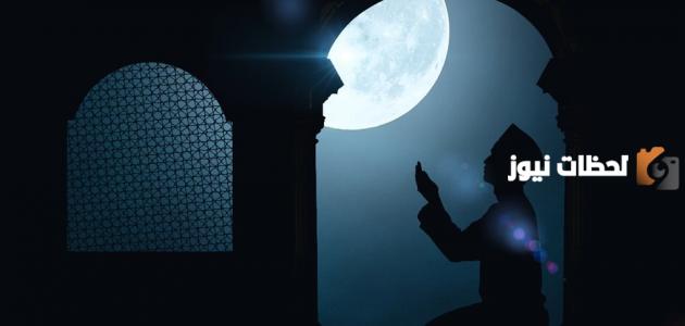 كم ركعة قيام ليلة النصف من شعبان وهل هي بدعة عند المذاهب الأربعة؟