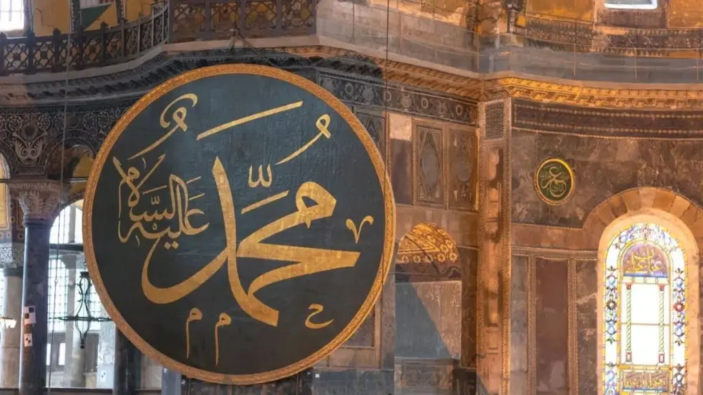 كم سنة قضاها رسولنا الكريم في الدعوة إلى الإسلام