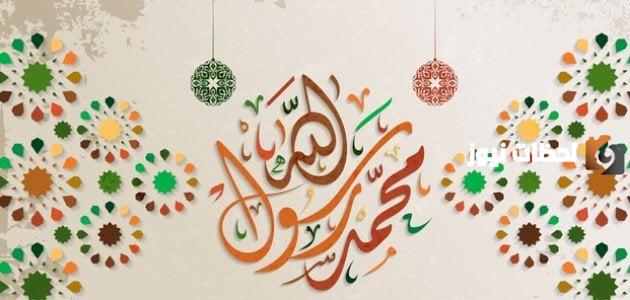 كم عدد أبناء الرسول وأسمائهم