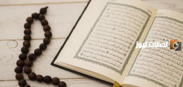 كم عدد السور المكية والمدنية في القرآن