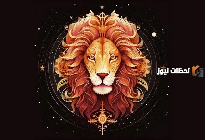 برج الأسد