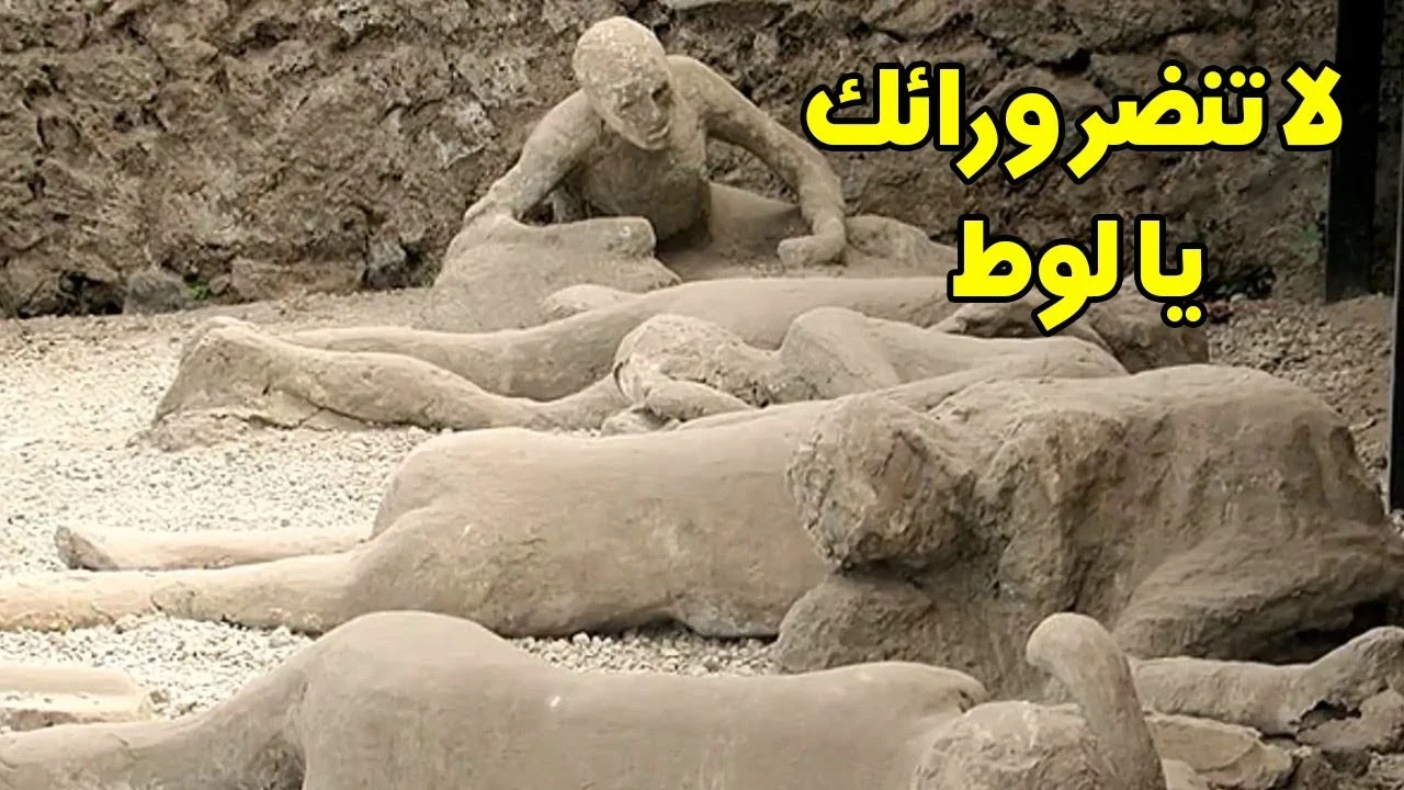 كيف بدأت الفاحشة في قوم لوط