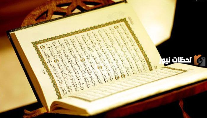 كيف كانت اخلاق الرسول صلى الله عليه وسلم