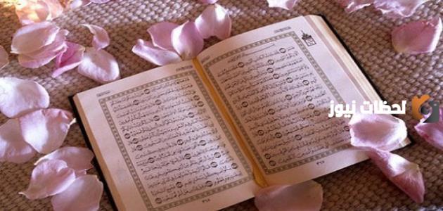 كيف نغتنم شهر شعبان ونستعد لرمضان؟! إليك أفضل الأعمال في هذه الأيام