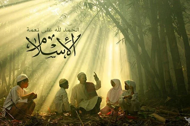 كيف وصل الاسلام الينا عن طريق
