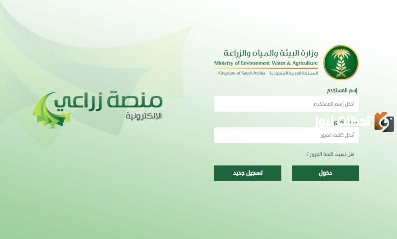 كيف يتم استخراج رخصة النحال في السعودية
