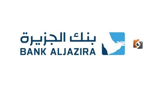 كيفية استبدال نقاط مكافآتي بنك الجزيرة