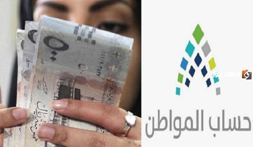 “حساب المواطن” يوجه تنبيه مهم بشأن إصدار خطابات رسمية للمواطنين